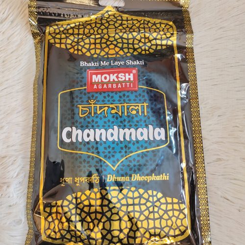 আগরবাতি