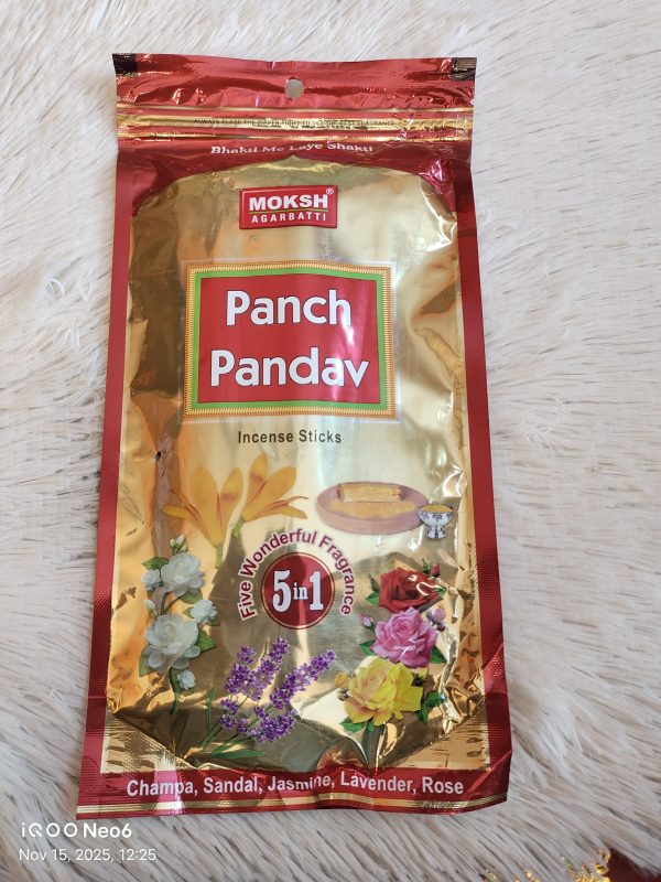 সুগন্ধে ভরে উঠুক আপনার প্রতিটি পূজা — আগরবাতি।প্রতি প্যাকেটে থাকছে ১০০ গ্রাম,১০০ কাঠি