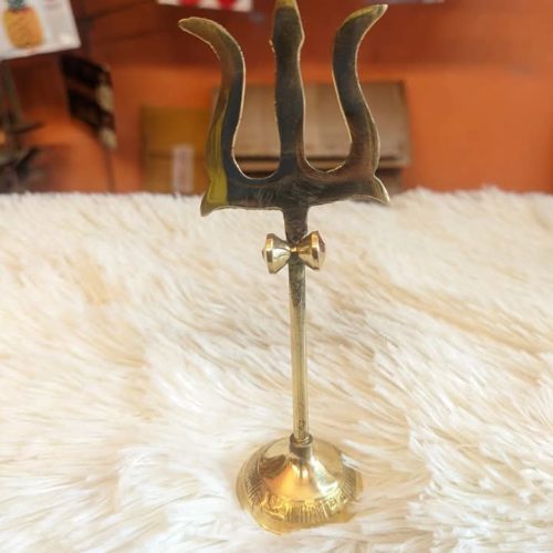 ত্রিশূল