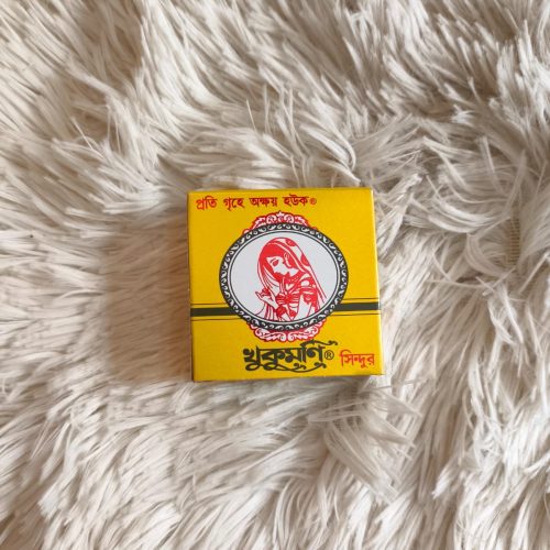 খুকুমণি সিঁদুর